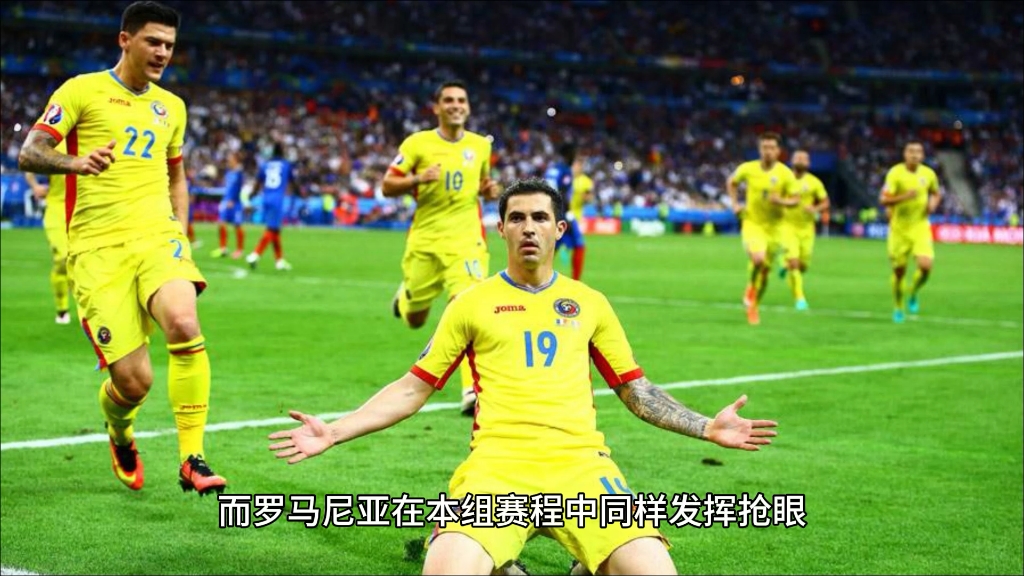 欧预赛快讯：奥地利队逆袭晋级，引发热议的简单介绍