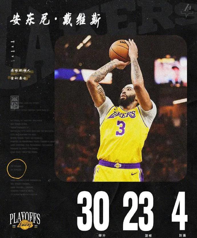 勇士客场告捷，凭借逆转优势迎来胜利