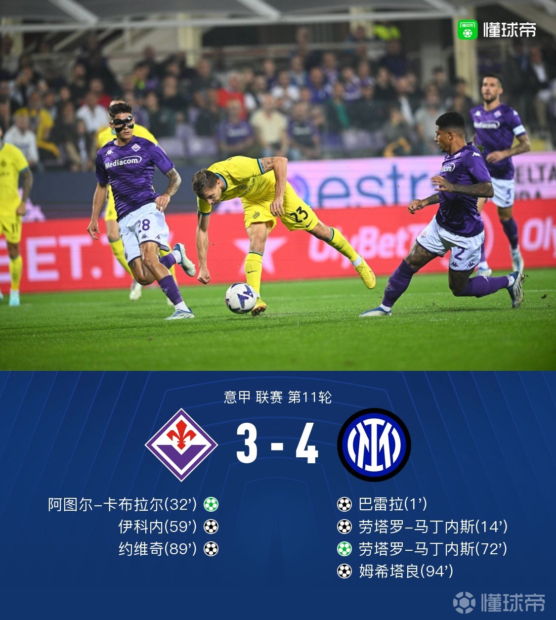 佛罗伦萨再传内讧,佛罗伦萨内部出现分歧的简单介绍 佛罗伦萨再传内讧,佛罗伦萨内部出现分歧的简单介绍