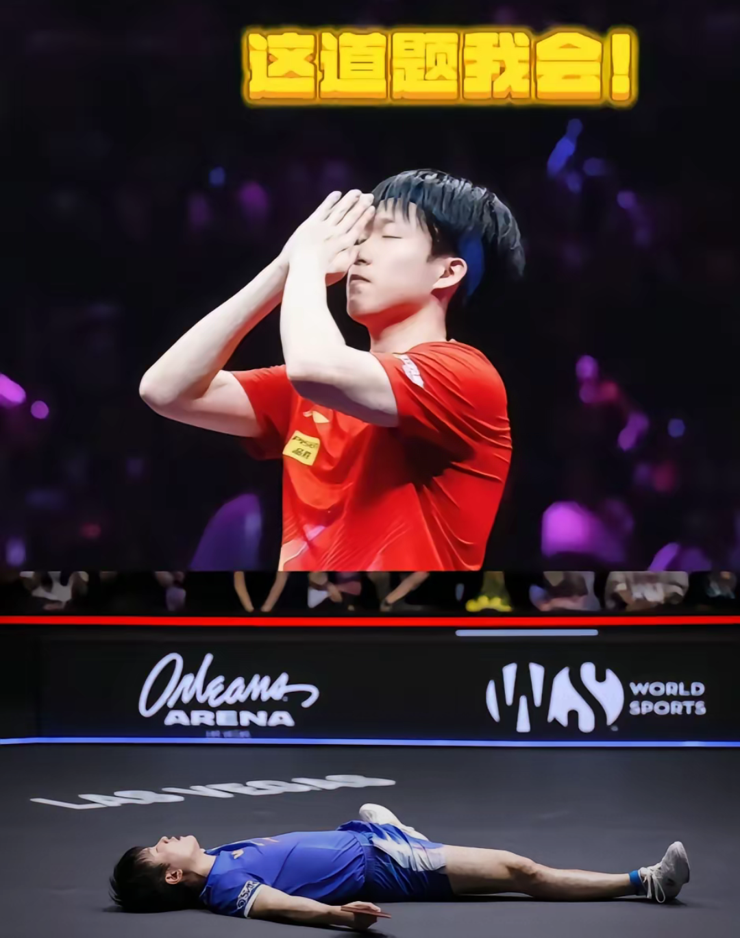 英国乒乓球队力克比利时乒乓球队,奥恰洛夫关键制胜的简单介绍 英国乒乓球队力克比利时乒乓球队,奥恰洛夫关键制胜的简单介绍