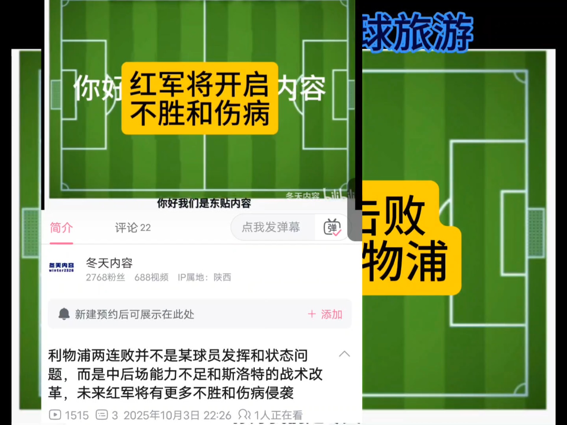 关于切尔西主教练揭秘球队备战策略的信息 关于切尔西主教练揭秘球队备战策略的信息