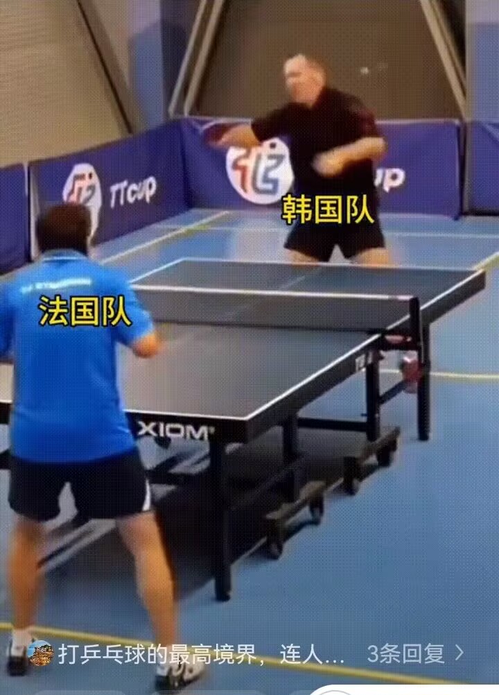 法国队力克韩国队，马龙刷新纪录的简单介绍